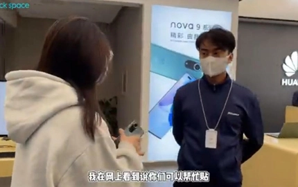 Vá para experimentar o serviço de cinema da Huawei Store!