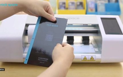 Rock Space Matte Privacy Film