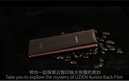 Rock Space Plotter protetor de tela máquina de corte-Aurora filme de volta