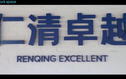 Máquina de corte de filme inteligente de espaço de rocha