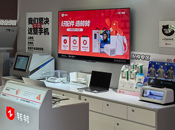 Lojas de Serviço Móvel